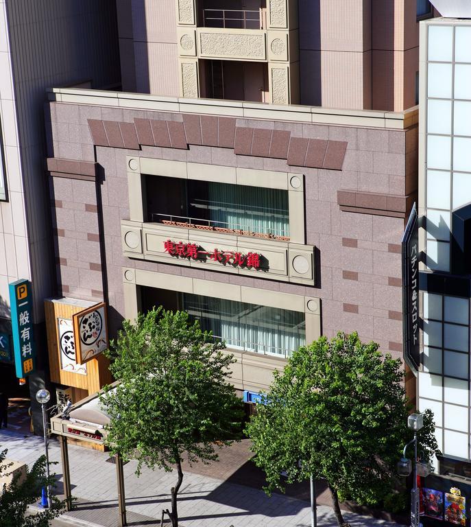 Tokyo Daiichi Hotel Nishiki Nagoya Exteriör bild